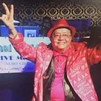 Ernest \"Ernie\" Ong